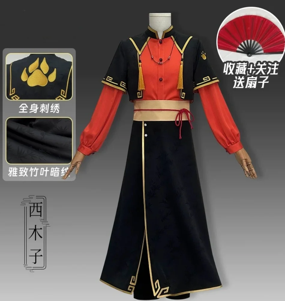 Cosmart Lou Xiao He… - image