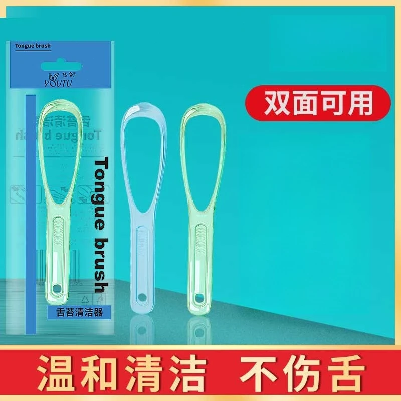 1 шт., двухсторонний очиститель языка, многоразовый скребок для языка для взрослых, пластиковый скребок для свежего дыхания, гигиена полости рта, инструменты для щеток для языка