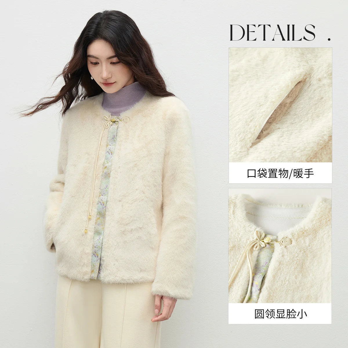 เสื้อโค้ทขนเฟอร์เทียมสำหรับผู้หญิง SENTUBILA รุ่นปี 2025 กระดุมแบบจีน ตัดเย็บด้วยผ้าแจ็คการ์ดตัดสี  กระดุมแบบติดเสื้อ  เสื้อโค้ทขนนุ่มสำหรับฤดูหนาว เสื้อผ้าผู้หญิง รุ่น 154WP4057