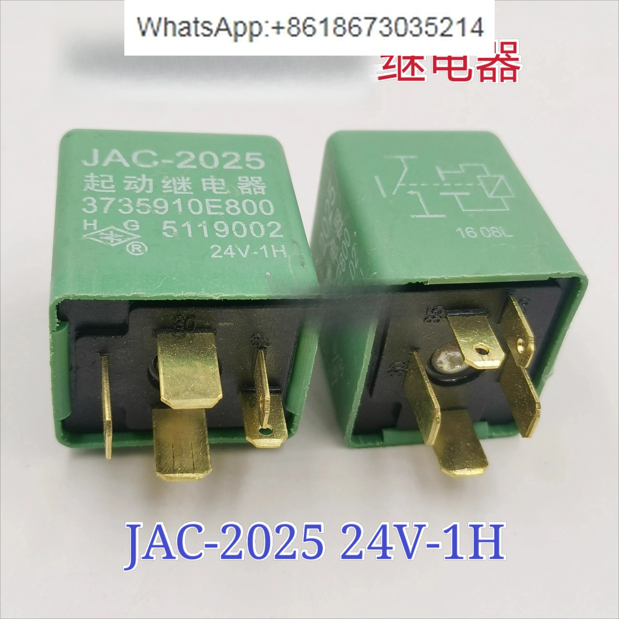 

JAC-2025 24V-1H Пусковое реле 3735910 E800