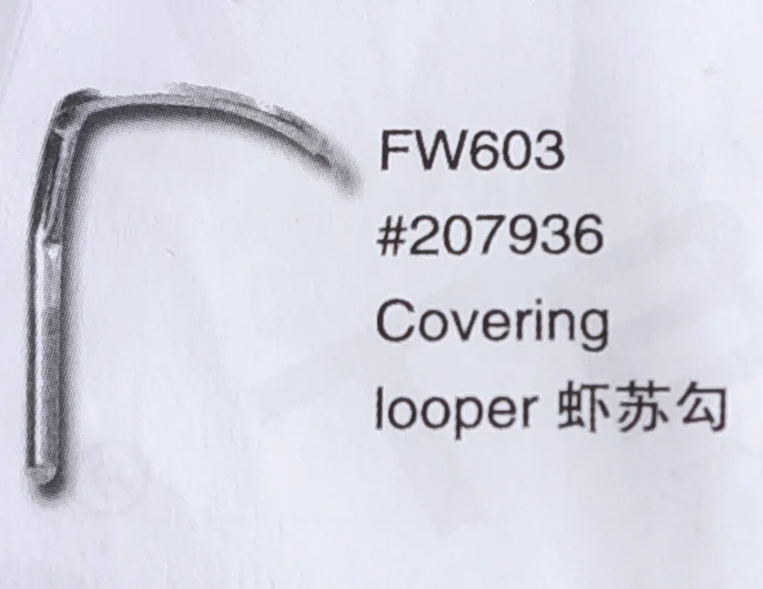 

（10PCS）Covering Looper 207936 for PEGASUS FW603 Sewing Machine Parts