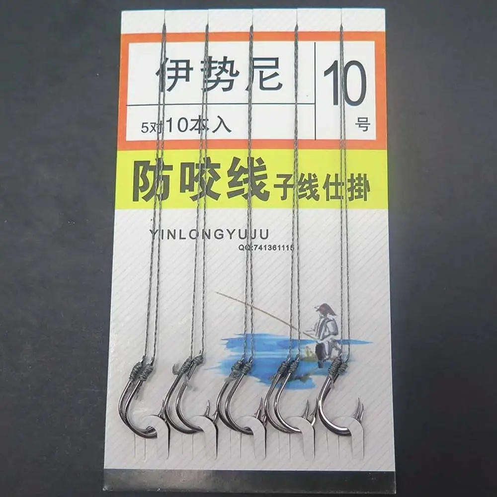 High Carbon Steel Fishing Hooks Sea Fishing Barbed Fish Hook PE Line Tied Accessories Freshwater Tackle