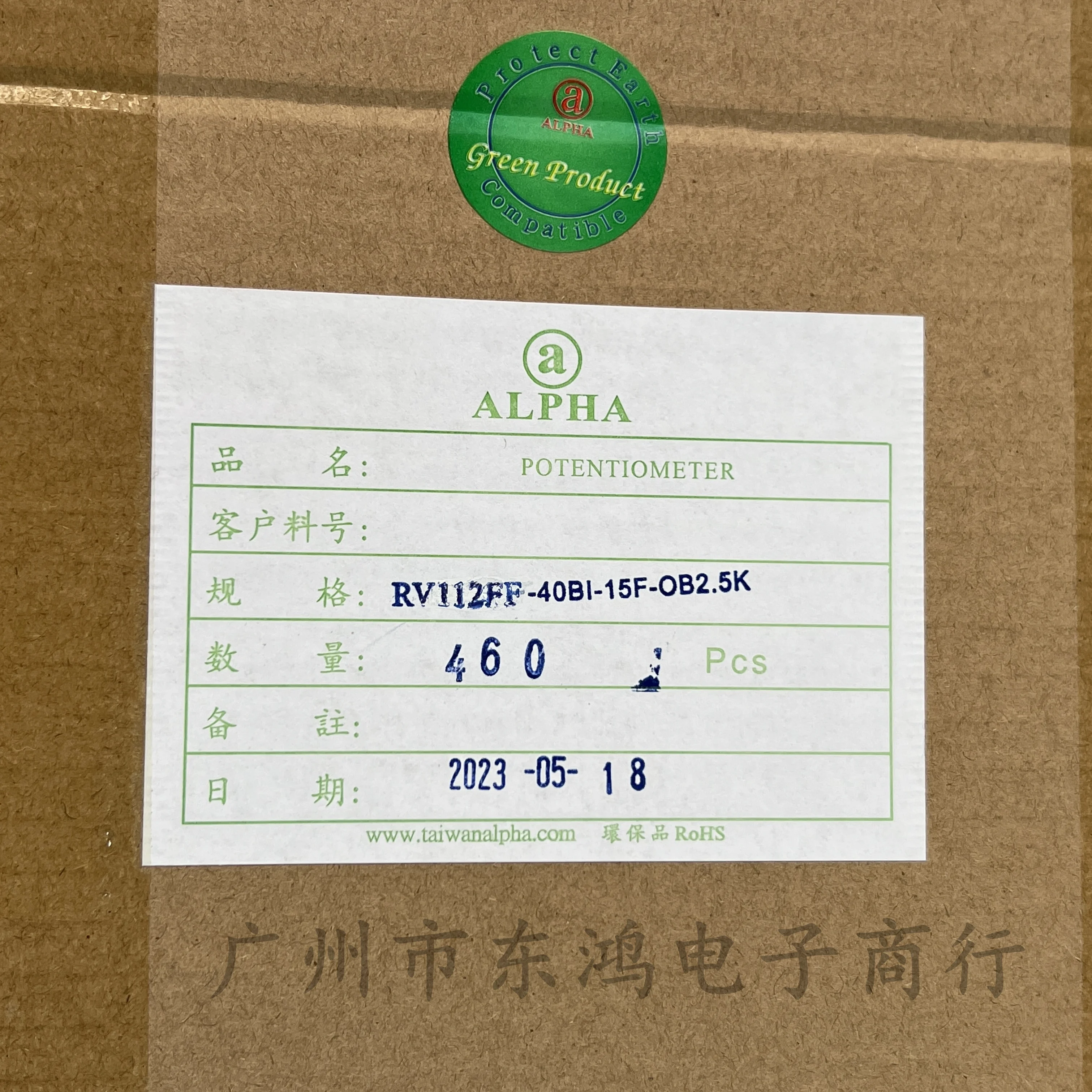 1pcs for ALPHA for BOSS GT10 Volume effect0B2.5k potentiometer 4pin vertical 360°