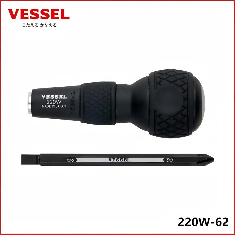 

VESSEL 220W-62 Ball Grip Screwdriver Set - 0.64cm Hex Bits, Interchangeable, 1 Bit (+2/-6), Durable Japanese Hand Tool