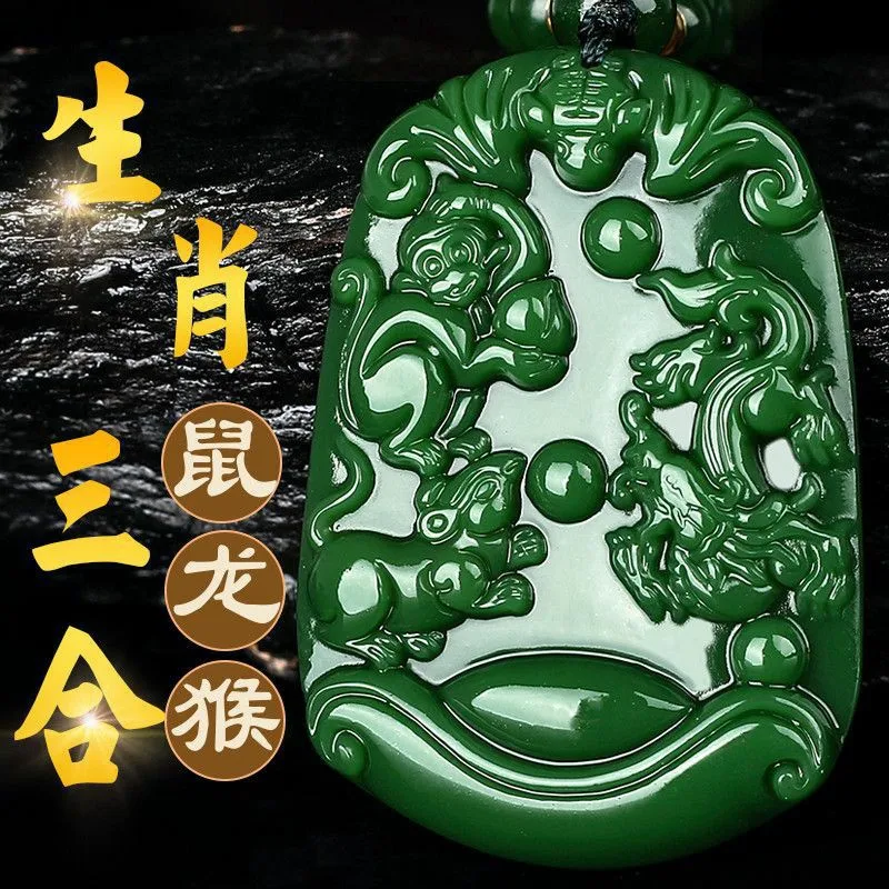 Outer Mongolia High Imitation Hetian Jade Green Jade Three-in-One Zodiac Pendant White Jade Zodiac Necklace Pendant for Men and