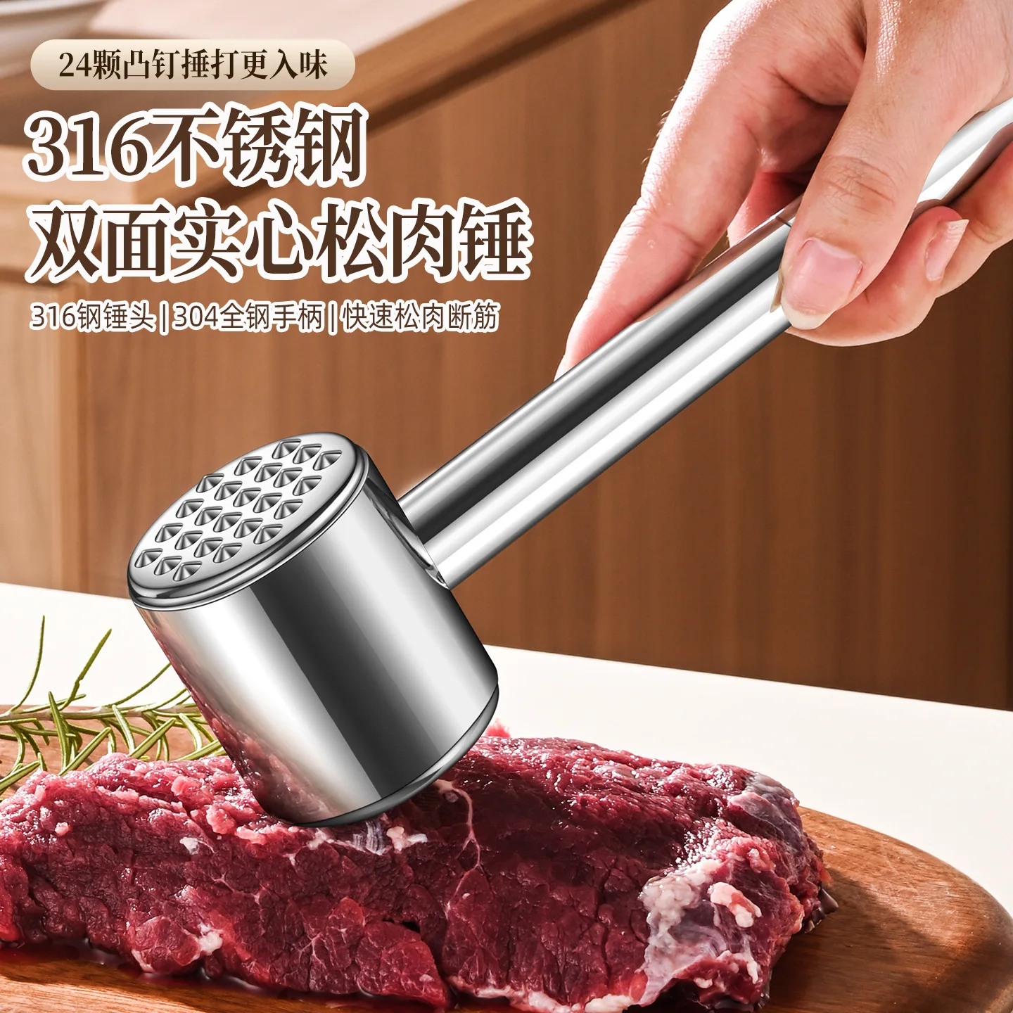 316 Stainless Steel Meat Tenderizer Hammer Double Sided Solid Beef Steak Pounder Meat Mallet Kitchen Cooking Tool