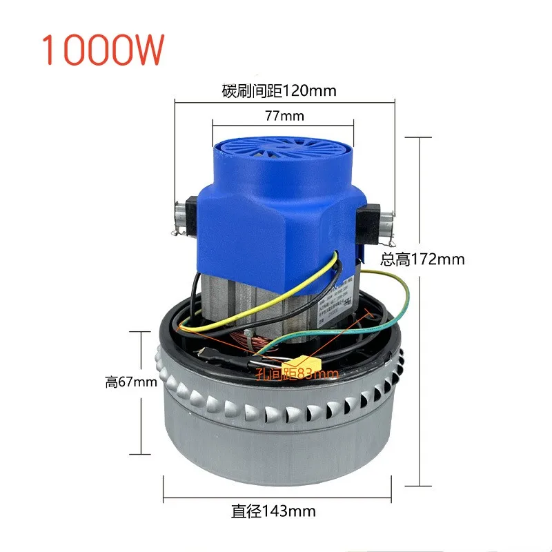 

220V 1000W to 1500W vacuum cleaner motor 143mm diameter vacuum cleaner parts motors