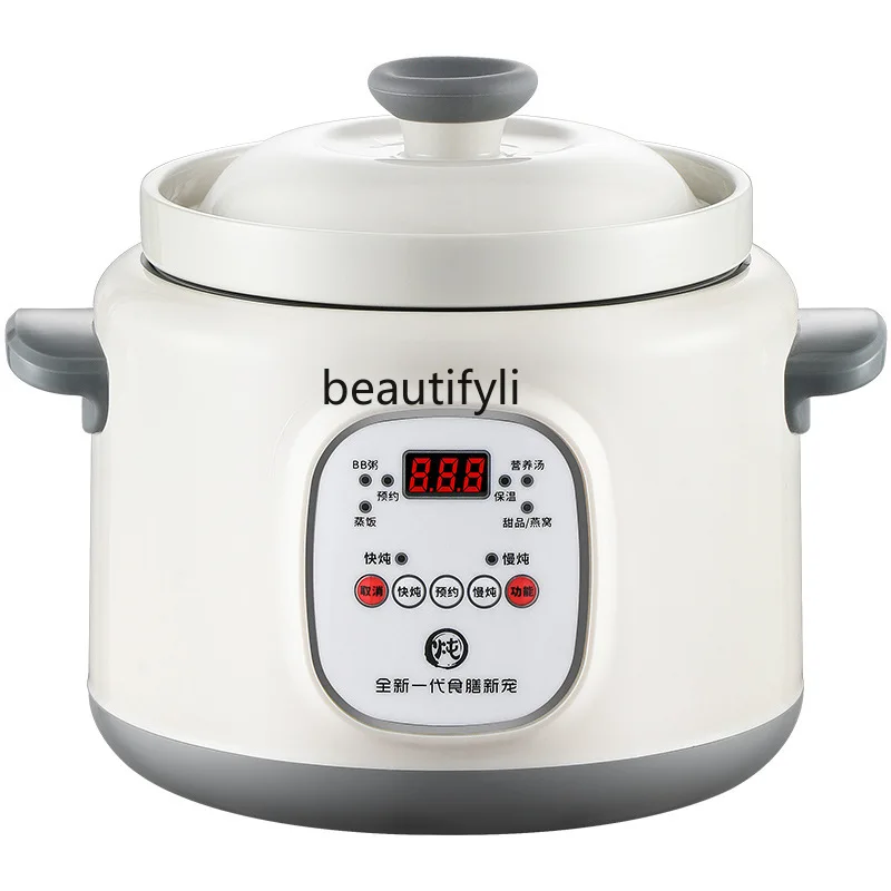 

Household electric stew pot ceramic liner to make soup, automatic stew cup to soup, electric stew pot