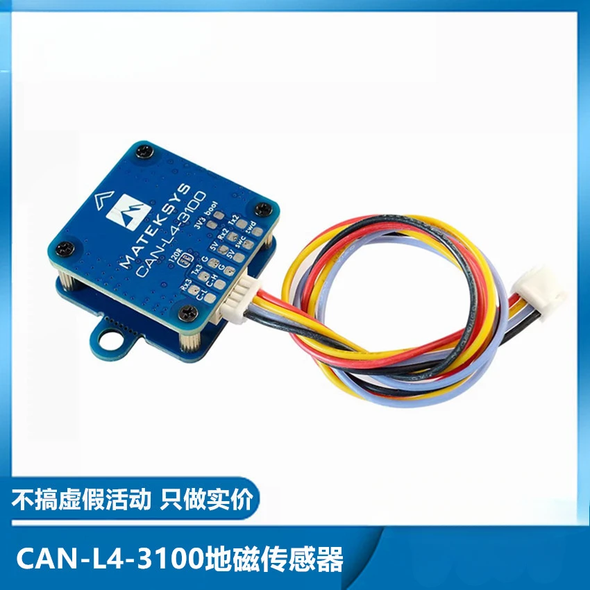 CAN-L4-3100 geomagnetic sensor 6g, high resolution, low power consumption, large signal anti-interference