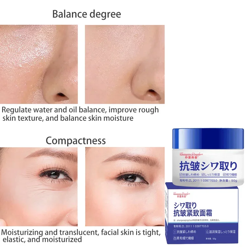 

Firming skin hydrating moisturizing and fading wrinkles eye lines vibrating&exploding moisturizing cream Skincare