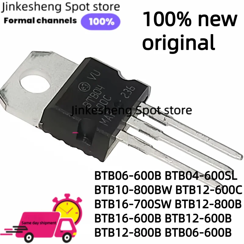 (10Uds) BTB12-800B BTB16-600B BTB12-600B BTB12-800B BTB06-600B BTB06-600B BTB04-600SL BTB10-800BW BTB12-600C BTB16-700SW