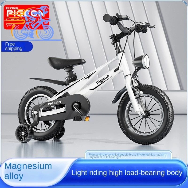 SKIG-Magnesium Alloy Bicycle with Light, 3-6 Years Old, Girl's Bicycle with Auxiliary Wheels, Camping