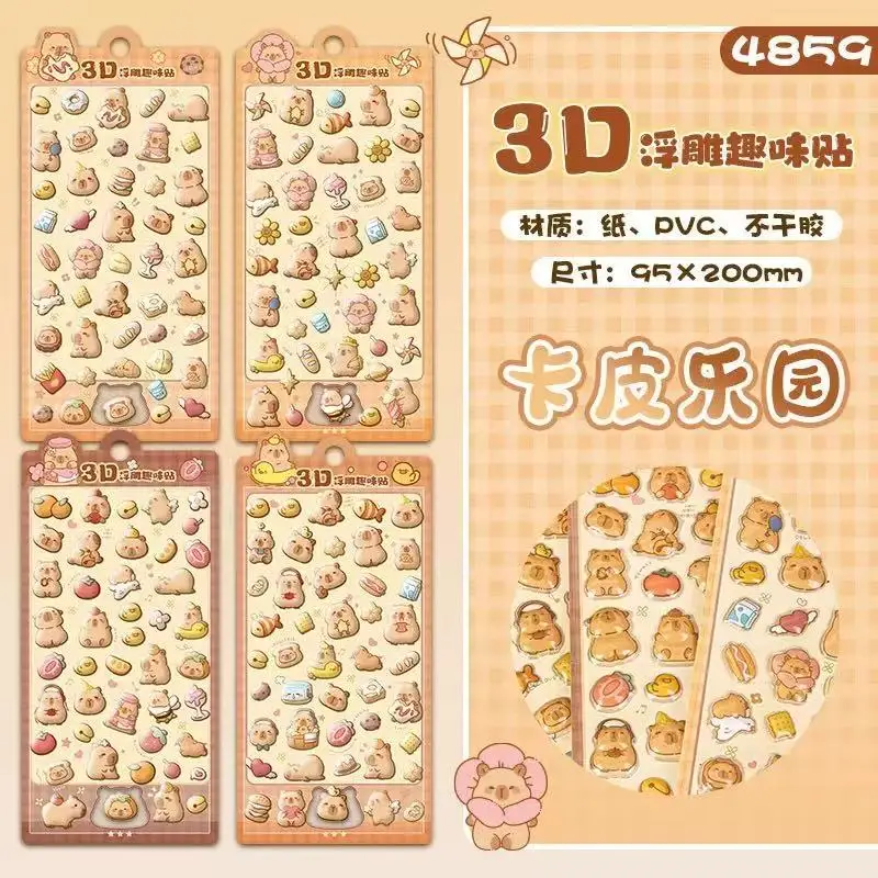2PCS Capybara 3D Crystal Embossed Bubble Stickers Decoration Decal Cute Reward Puffy Phone Case Sticker Stationery Supplies