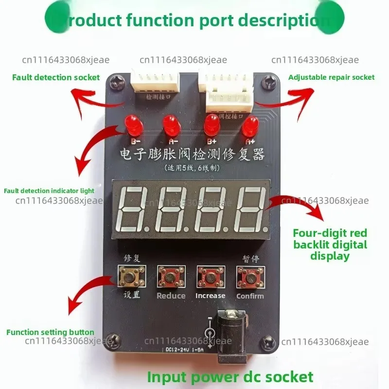 EEV Detector & Repair Controller, Variable Frequency AC Electronic Expansion Valve Detection Repair Instrument