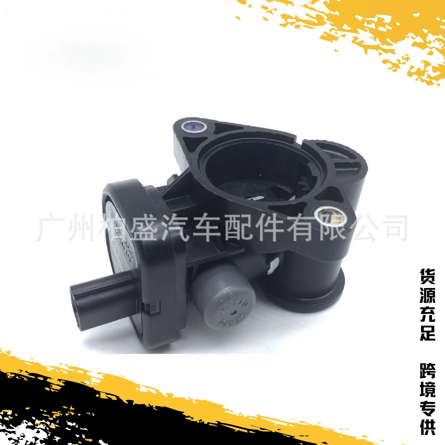 012010-5161 Suitable for Nissan Xinqijun 2.5L 3.5L engine intake manifold valve