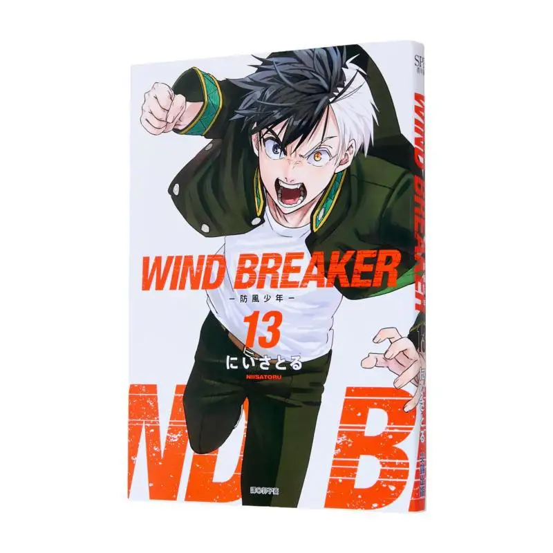 قواطع الرياح 13 Niisajiru Cuttingedge Publishing House 9786264036160 كتاب