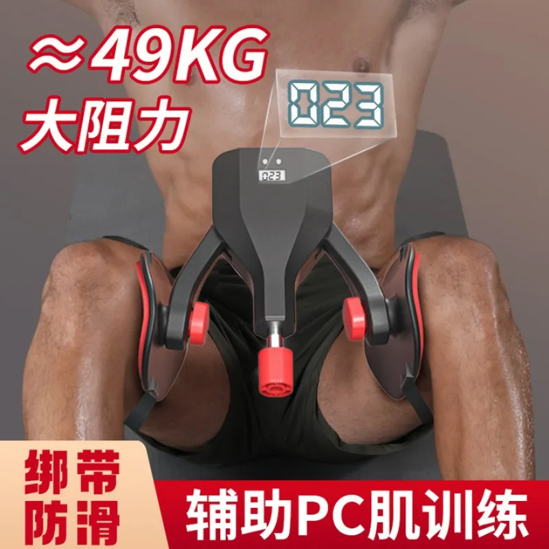 Pelvic Floor Muscle Trainer Thigh Exerciser Portable Hip Inner Muscle Workout Tool for Body Fitness Training
