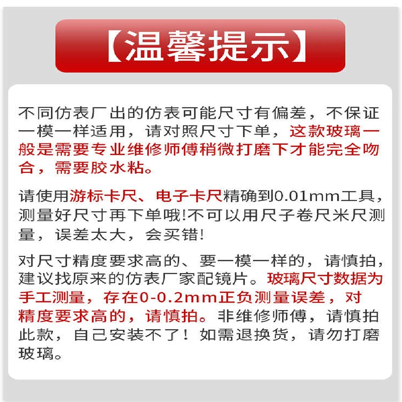 ساعة كريستال زجاج معدني لفرانك مولر FM-6000H 900QZ 950QZ 2852 5002 5850 7880 8880 1200 V45 مربع أزرق AR ساعة أجزاء