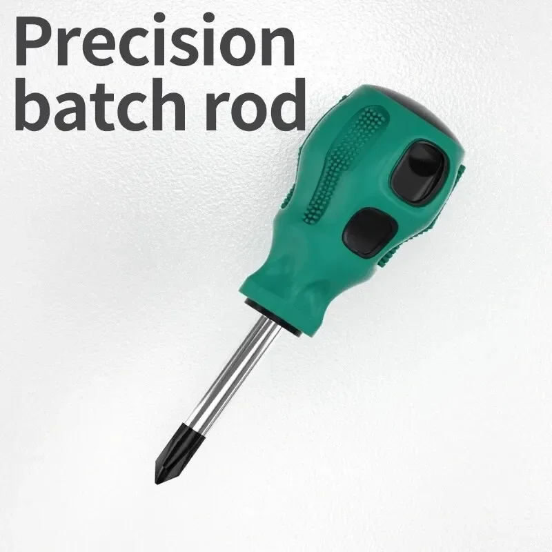 Short Handle Screwdriver Magnetic Mini Portable Multifunction Radish HeadFlat Cross Precision Automotive Manual Maintenance Tool