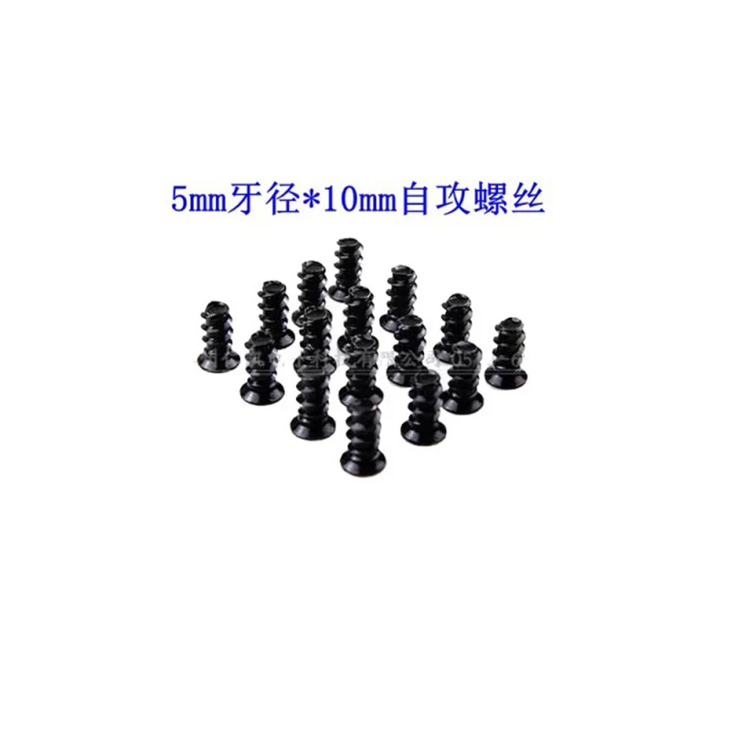 UN--  for SNOWFAN Black Computer fan screw Case fan screws 5mmTooth diameter*10mm