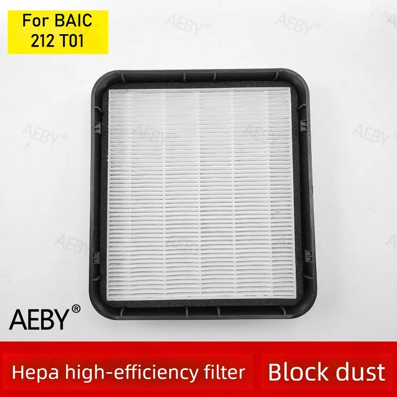 

For BAIC 212 T01 Rear bumper air outlet tailgate ventilation dust collector,Tailgate ventilation filter,ventilation hood