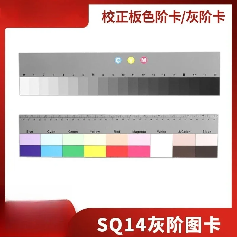Color level card - grey release grey release ruler, color card detection color