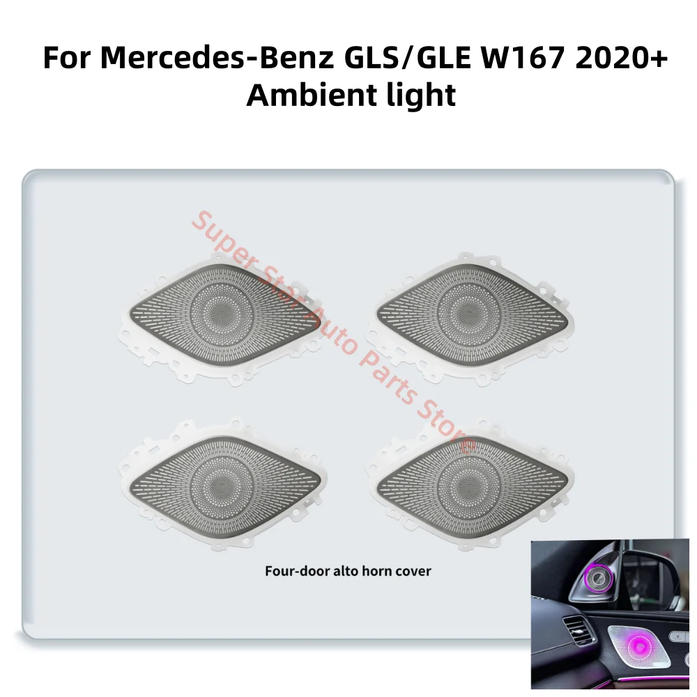 

For Mercedes Benz GLE GLS W167 Ambient Light Car interior lighting upgrade luminous cover plate 4D rotating treble Auto Parts
