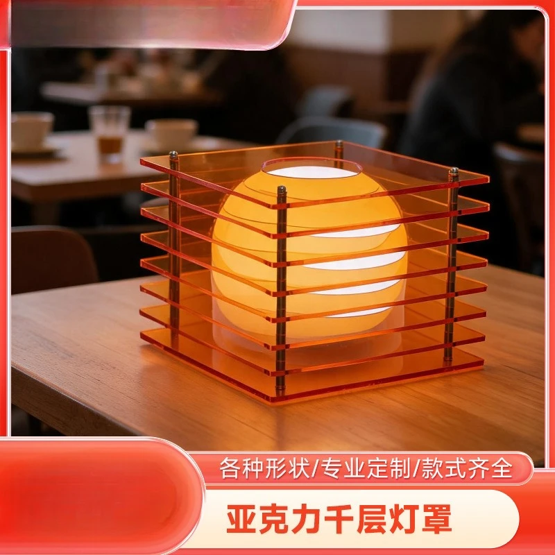 Acrylic Lampshade Moonlamp Melaleuca Lampshade Acrylic Plate Color Light Transmission DIY Creative Bedroom Night Light Lampshade