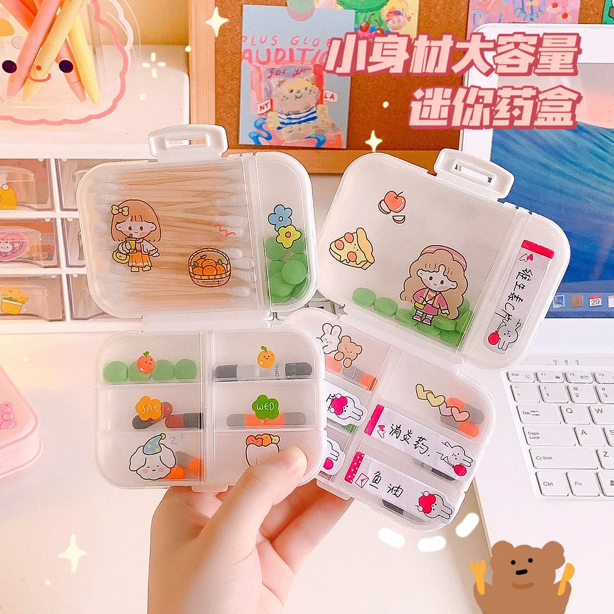 Cute Travel Pill Organizer Moisture Proof Pills Box for Pocket Purse Daily Pill Case Portable Medicine Vitamin Holder Container