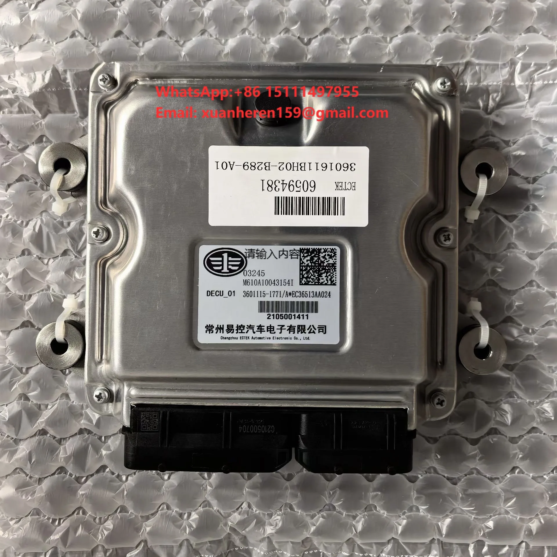 3601115-1771 Controller Unit for SDLG Excavator Parts Engine ECU Controller E6275 E6210 Excavator Controller