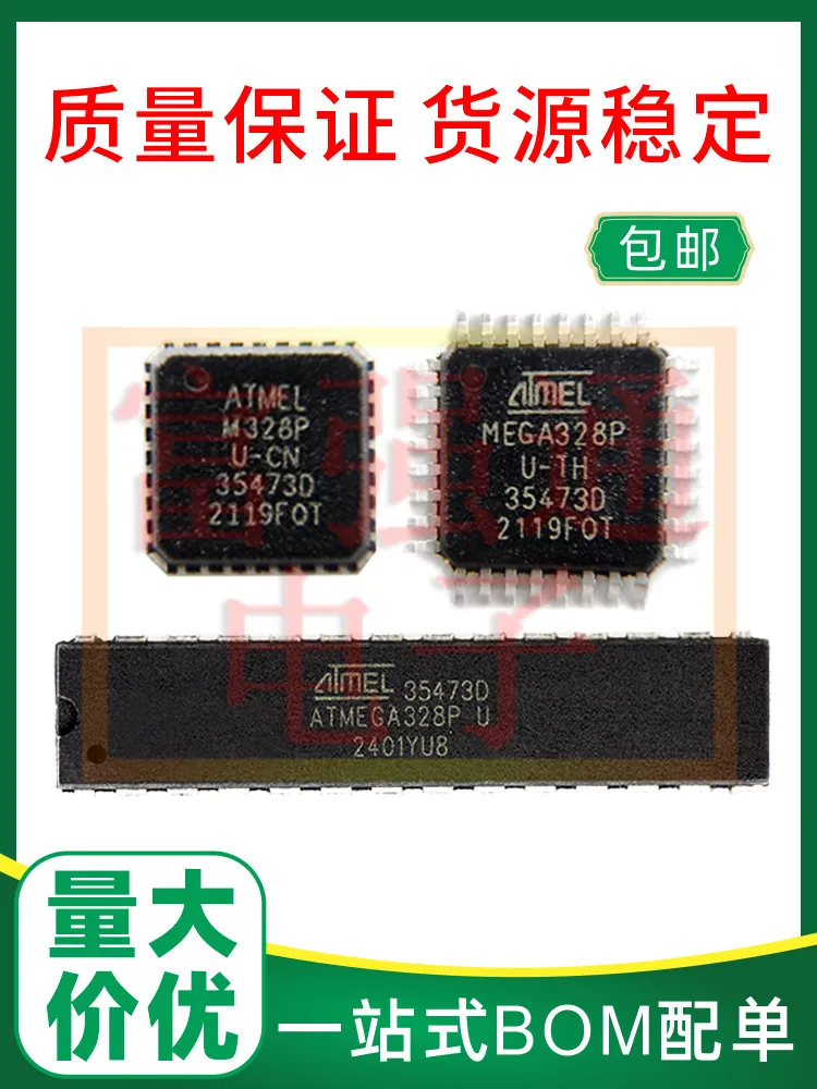 10Pcs ATMEGA328P-AU ATMEGA328P-MU ATMEGA328P-PU Quality assurance price advantage