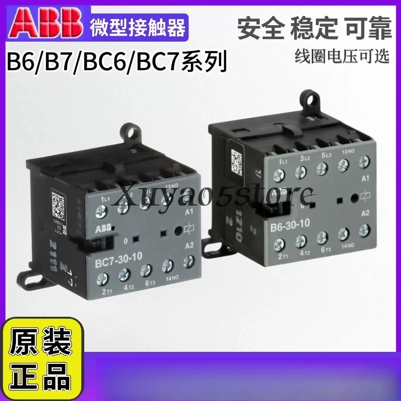 New original ABB AC contactor B6-30-10 220V 110V 24V 380V