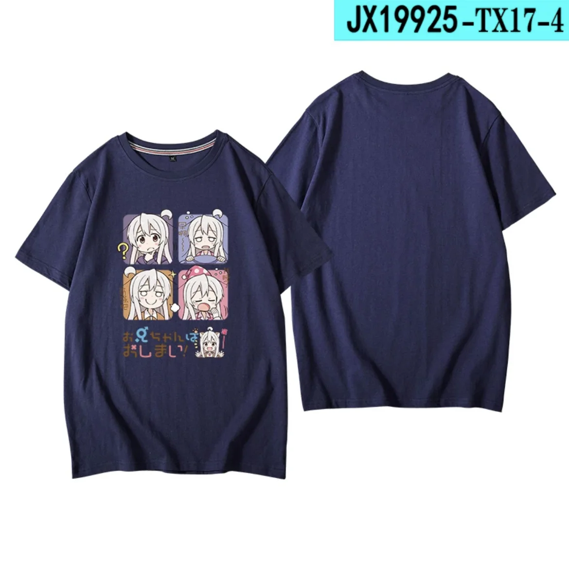 Onii-chan wa Oshimai! Mahiro Printing T-shirt Summer Fashion Round Neck Short Sleeve Kimono Popular Japanese Anime Streetwear