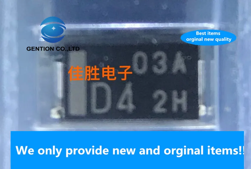 30PCS 100% New original NSD03A40 3A400v rectifier diode SMB long volume silk screen 03AD4