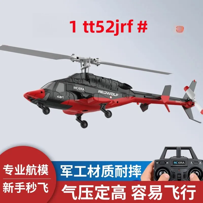 

A61 RC Вертолет 2,4G 6-Aixs Гироскоп 4CH Удержание высоты Оптический поток Бесщеточный пульт дистанционного управления Вертолет Игрушки для детей и взрослых