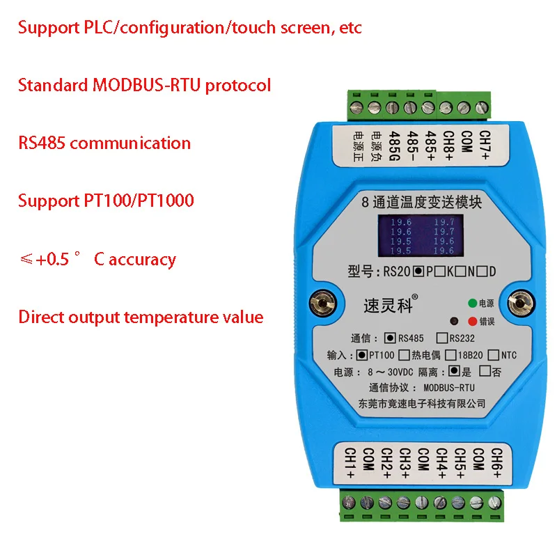 

8-канальный Платиновый термистор PT100, модуль сбора температуры, 8-канальный передатчик PT1000 в RS485 RS20P