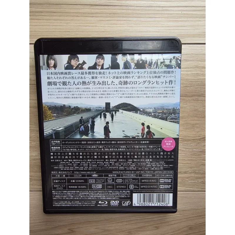 Tongdao Japanese Version No Chinese Characters Three Departments Free Shipping Whole District