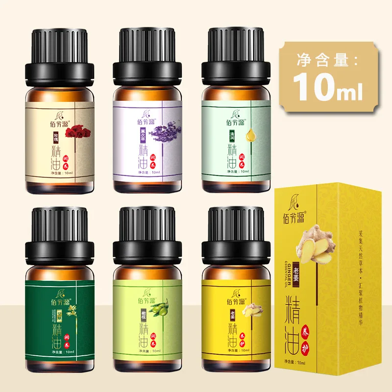 

Масло розового растения, 10 мл, маленькая бутылочка, для массажа спины и Гуа Ша, увлажняющий