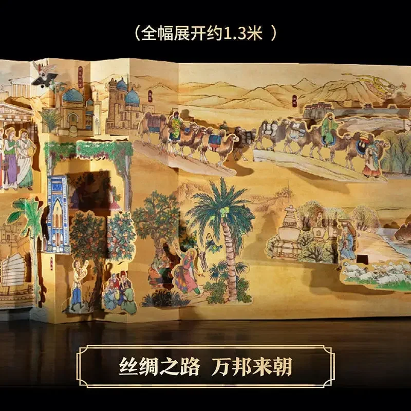 Datang Chang'an-libro emergente 3D, caja de regalo de tapa dura, Panorama 3D de órganos, libros de imágenes abatibles