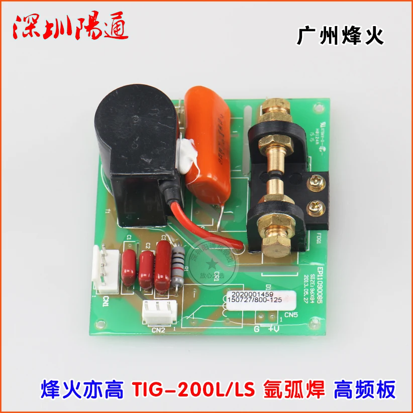 Guangzhou Fenghuo TIG200LS Argon Arc Welding Machine High Frequency Board Spark Board High Voltage Arc Board TIG200L