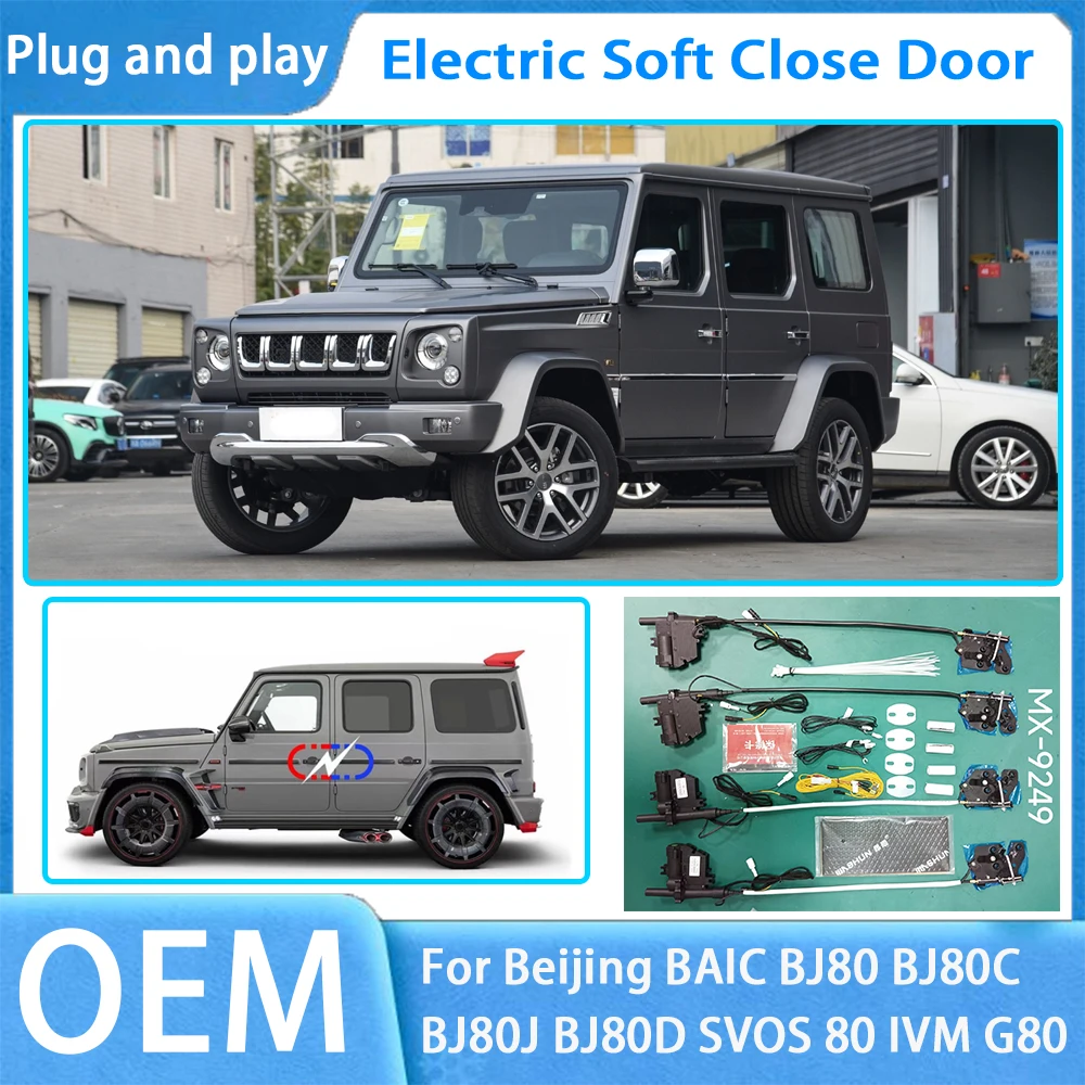 

for Beijing BAIC BJ80 BJ80C BJ80J BJ80D SVOS 80 IVM G80 OEM Car Soft Close Door System Automatic Electric Auto Pull Power Latch