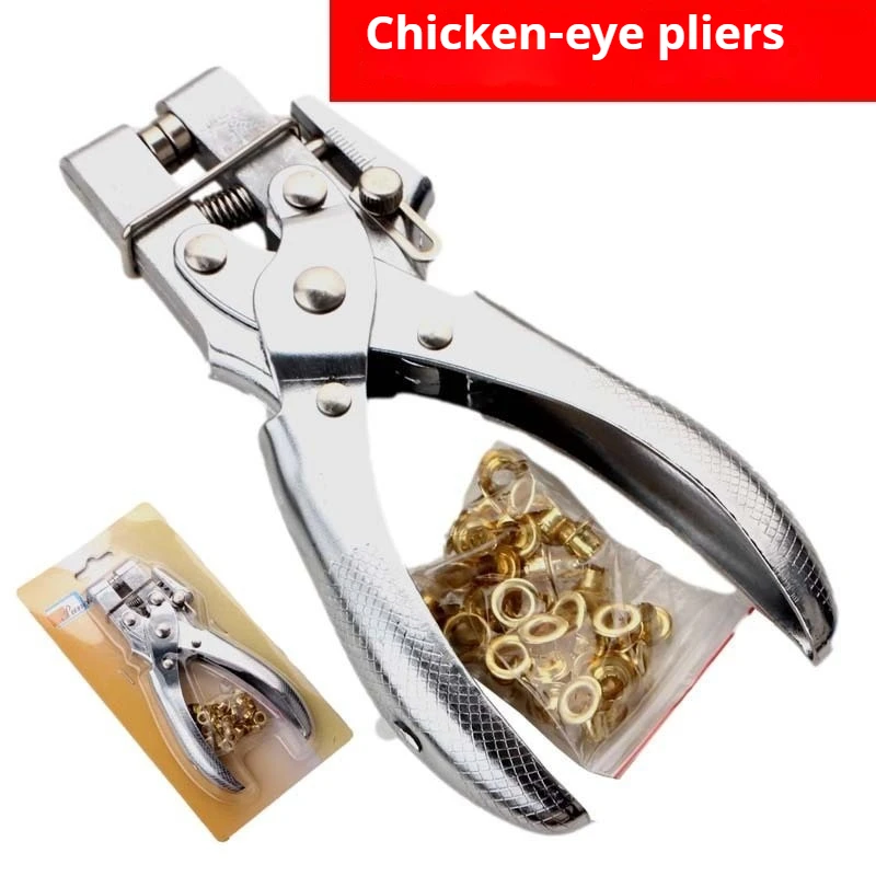 Multifunctional Eyelet Plier Hand Hole Puncher Tool with Metal Eyelets For Belt Leather Paper Fabric Grommet Setting