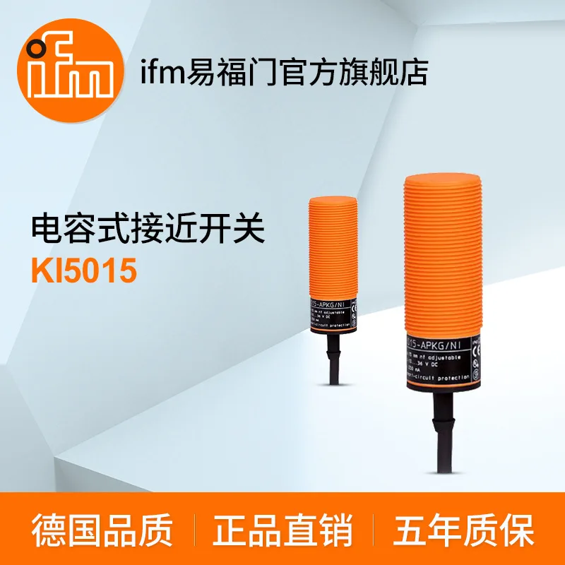 2025 Ifm, Capacitiv…