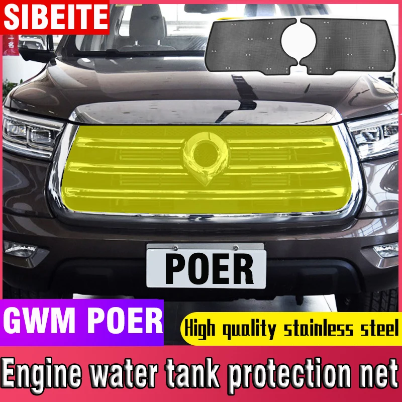 

For Great Wall GWM POER Engine Water Tank Protection Net Front Grille Insect Proof Net for Condenser FREE SHIPPING