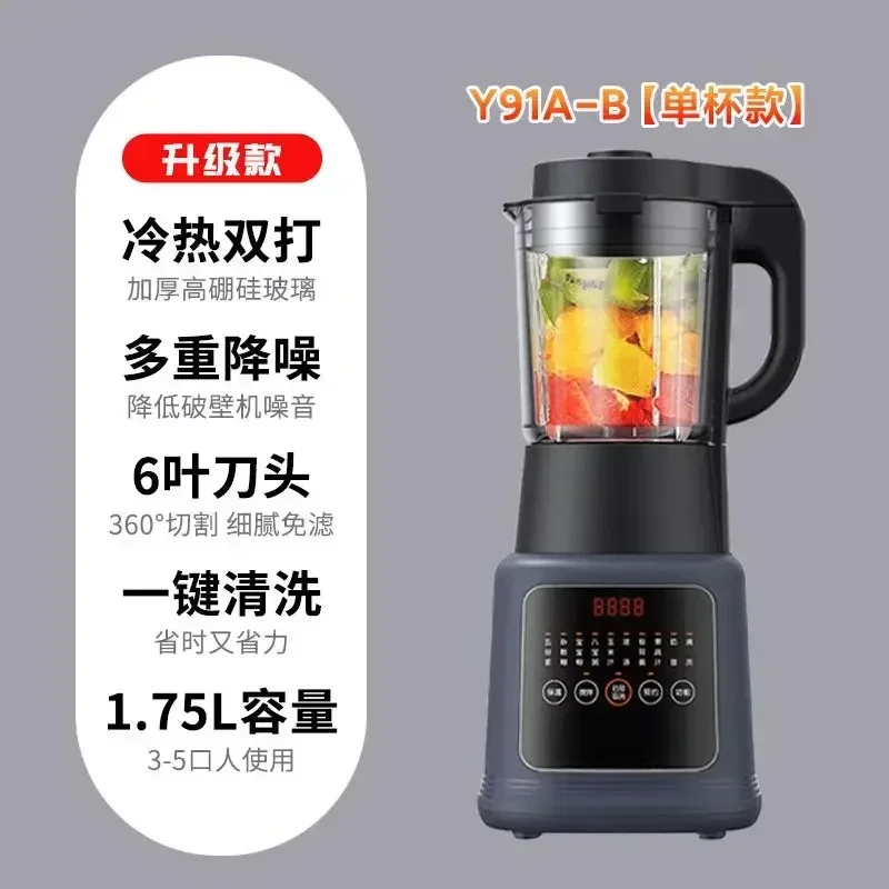 Full-automatic Soybean Milk Household Cooking 220V Wall Breaking Machine Low Noise Multi-function Large Capacity