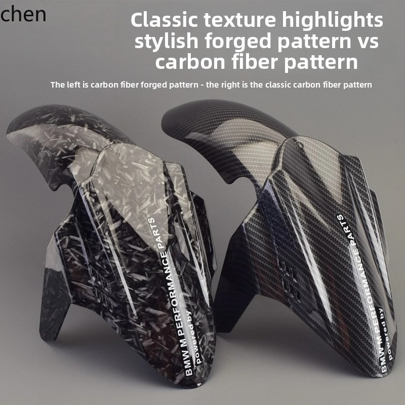 

LXC Suitable for Electric Vehicles U Series Front Mudguard U+ Carbon Fiber Texture Transfer Water Shield