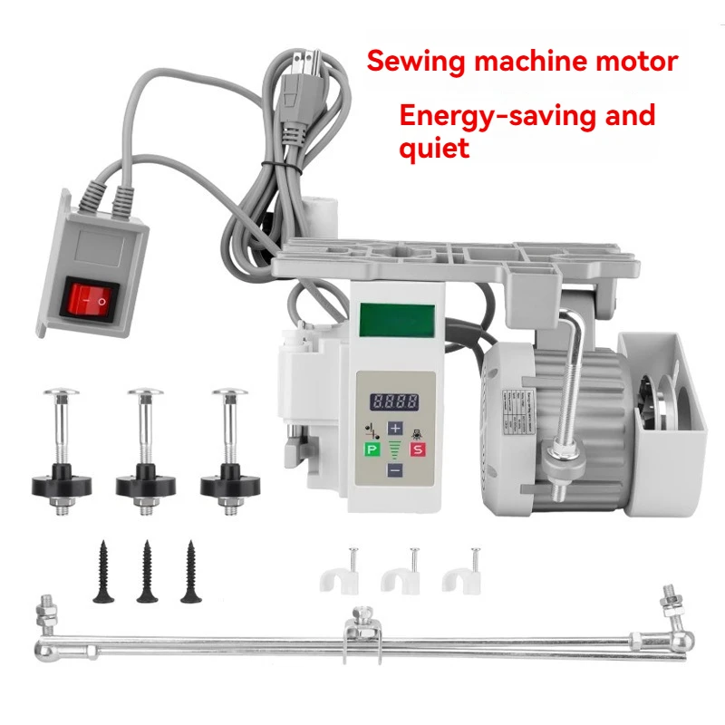 750W Sewing Machine Copper Motor 110V220V Silent Brushless Industrial Servo Motor, Flat Car Hanging Energy-saving Motor