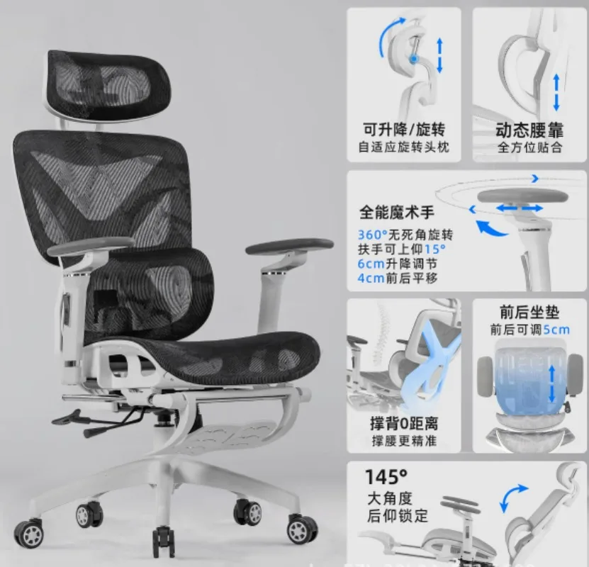 Ergonomic Office Chair Swivel Computer Chair Adjustable Reclining Desk Chair for Home Office Gaming with Lumbar Support