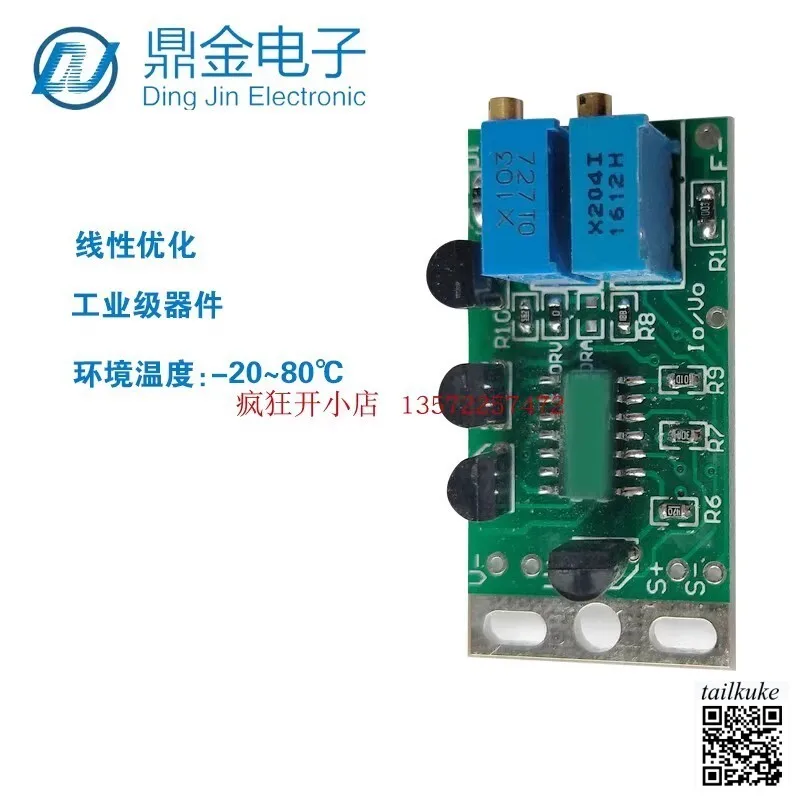 Strain Gauge Full-bridge Sensor Circuit Board with 3-wire Output (4-20mA, 0-10mA, 0-10V, 0-5V)