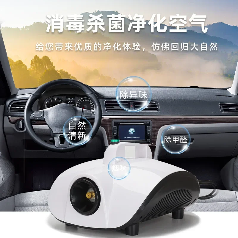 Car Air Conditioning Sterilization Smoke Disinfection Deodorant Formaldehyde Indoor Car Atomization Sterilizer